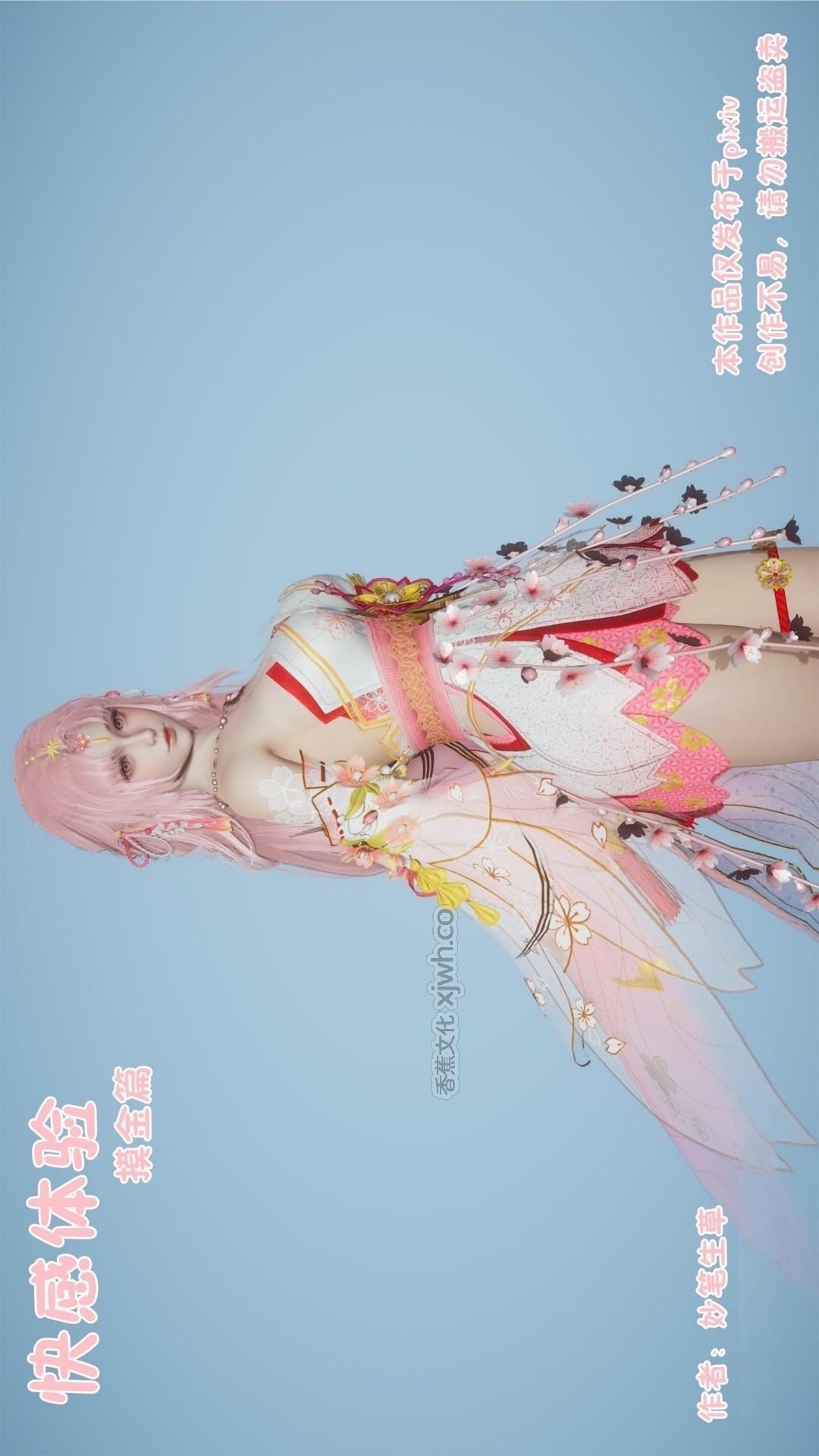 快感体验 摸金篇 第1话 第1页