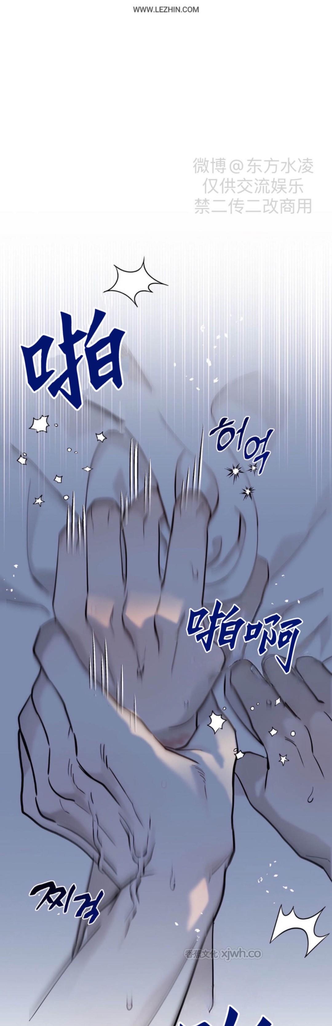 月之碎片 第1话 第1页