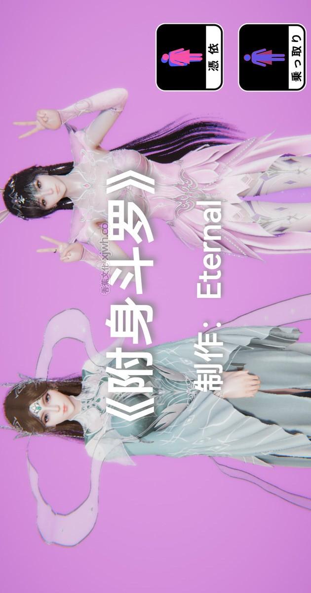 附身斗罗 第1话 第1页