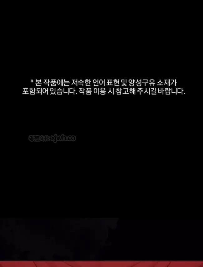公爵想要有一个继承人 第01话 第1页