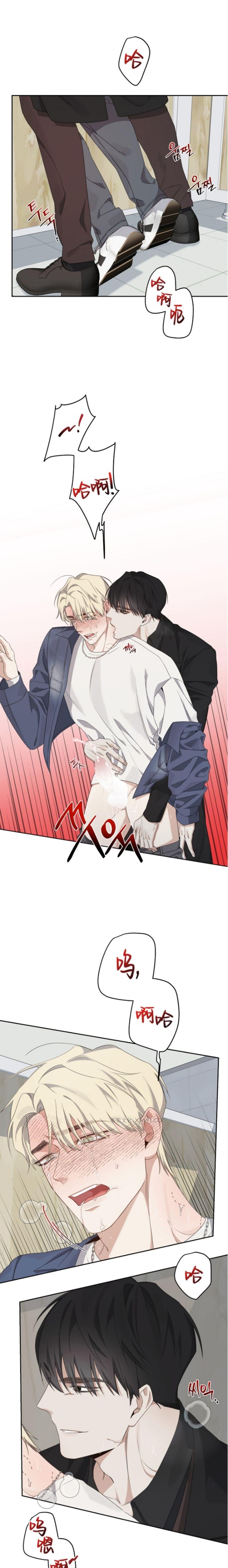 我的东西 第1话 第1页
