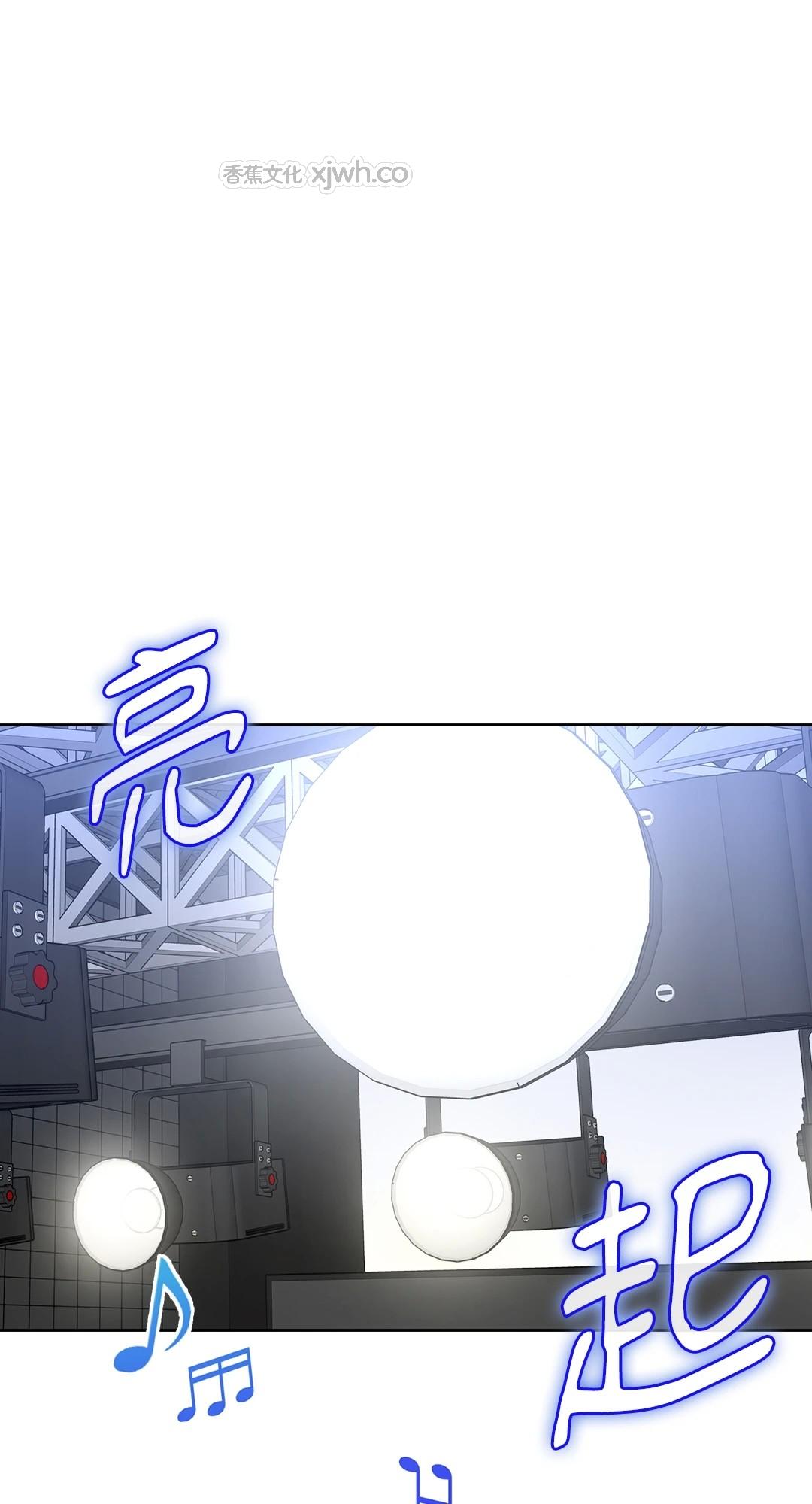 恋爱治愈剂 预告篇 第1页