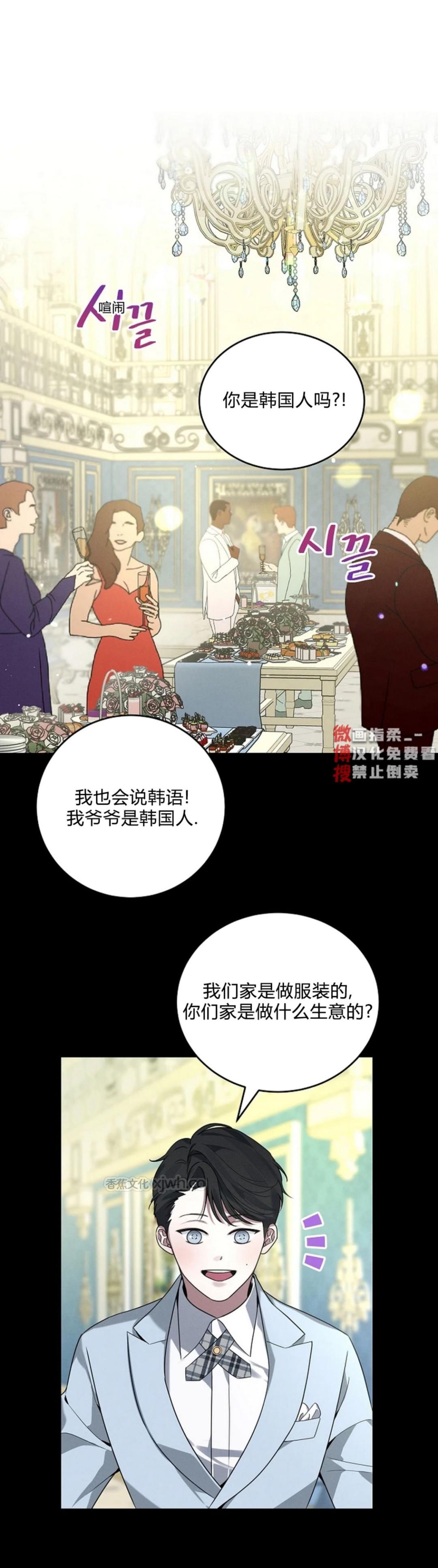 Off Leash 第1话 第1页
