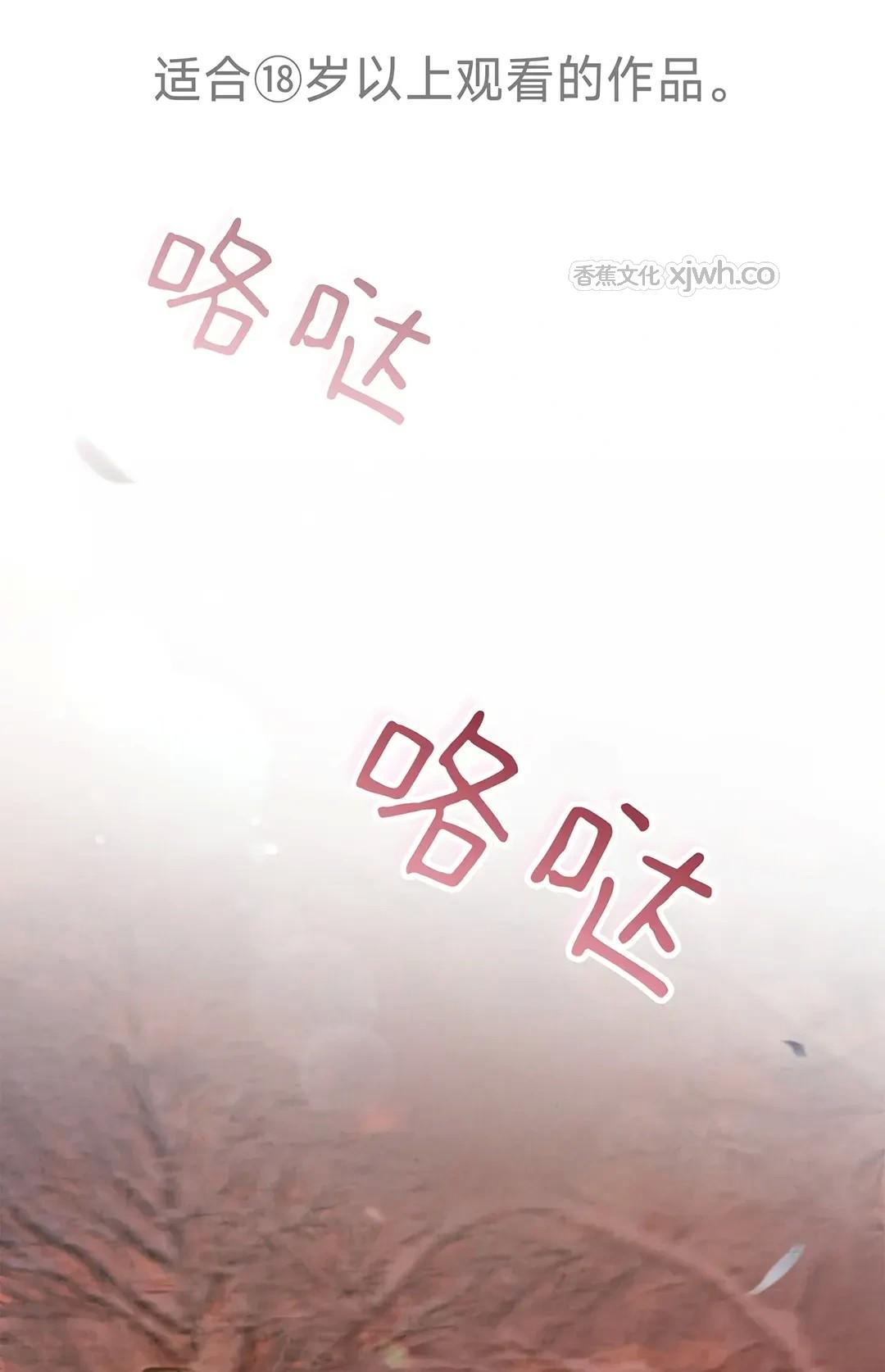 暴夜 第三季 WB版 第1话 第1页
