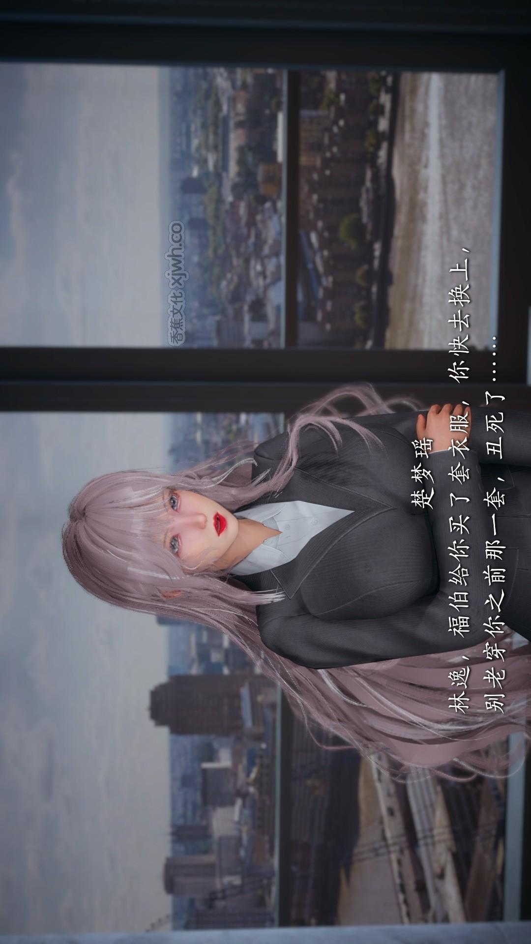 校花的贴身高手 第2话 第1页