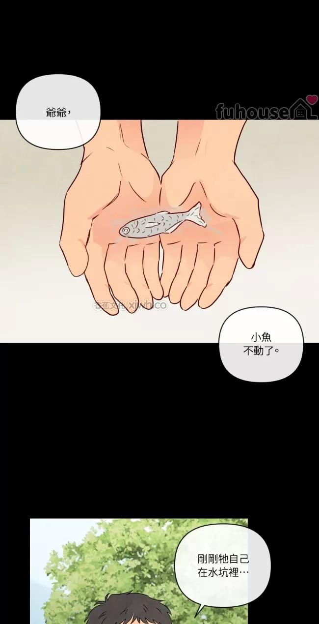 拥神之法 (台版) 第1话 第1页