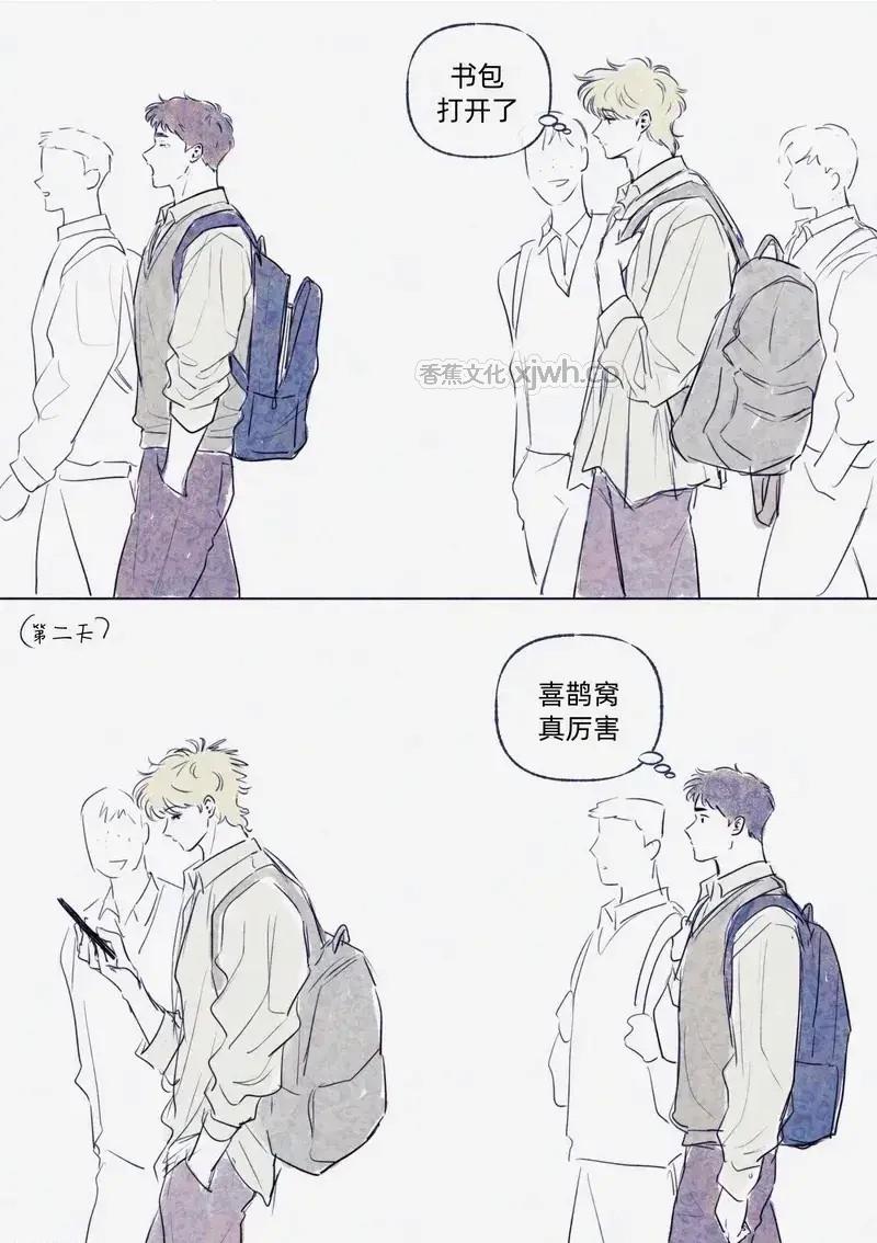 拥神之法 (台版) 高中AU+推图 第1页