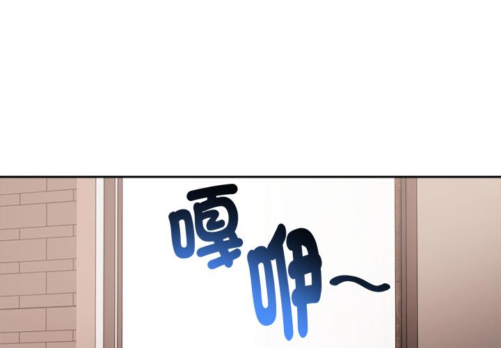 诡异的密室逃脱 第1话 第1页