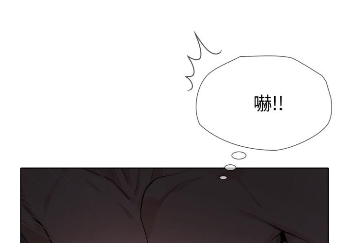 诡异的密室逃脱 第2话 第1页