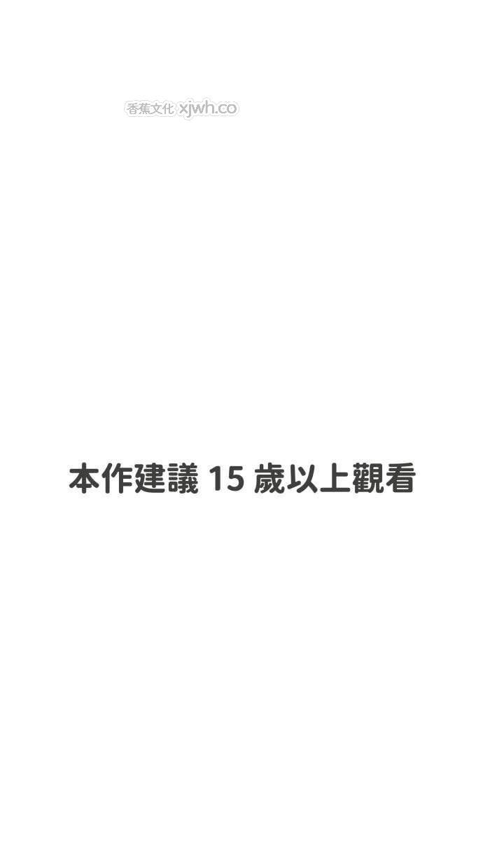 外送伙伴即将抵达 WB版 EP1 外送还赠抓猴服务 第1页