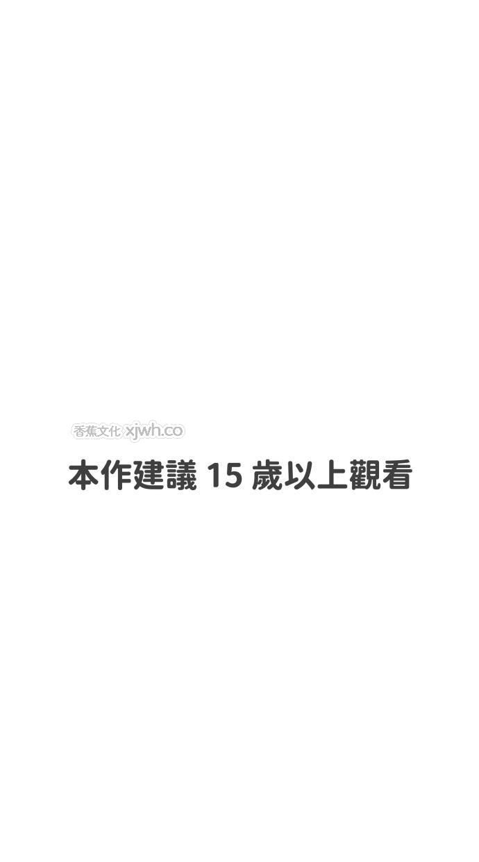 外送伙伴即将抵达 WB版 EP2  外送系统绝对坏了 第1页