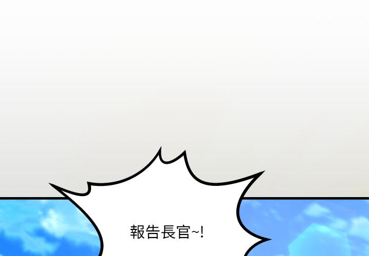 有她的小套房 第1话 第1页