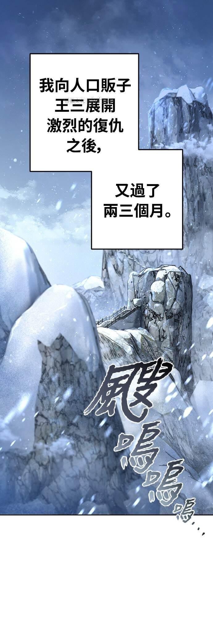 转世宦官重振雄风 第2话 第1页