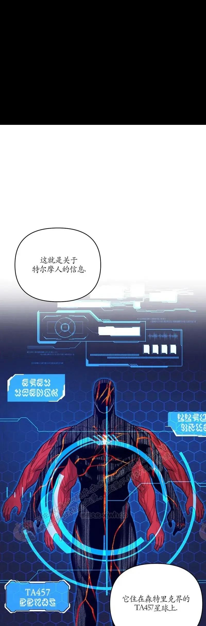 红海 第01话 第1页