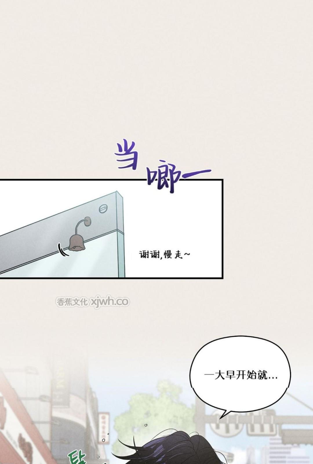 1995青春报告 第2话 第1页