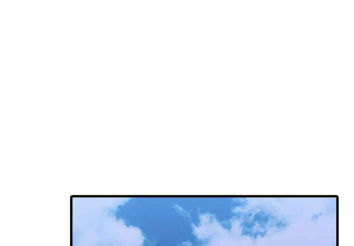那些秘密小故事 第1话 第1页