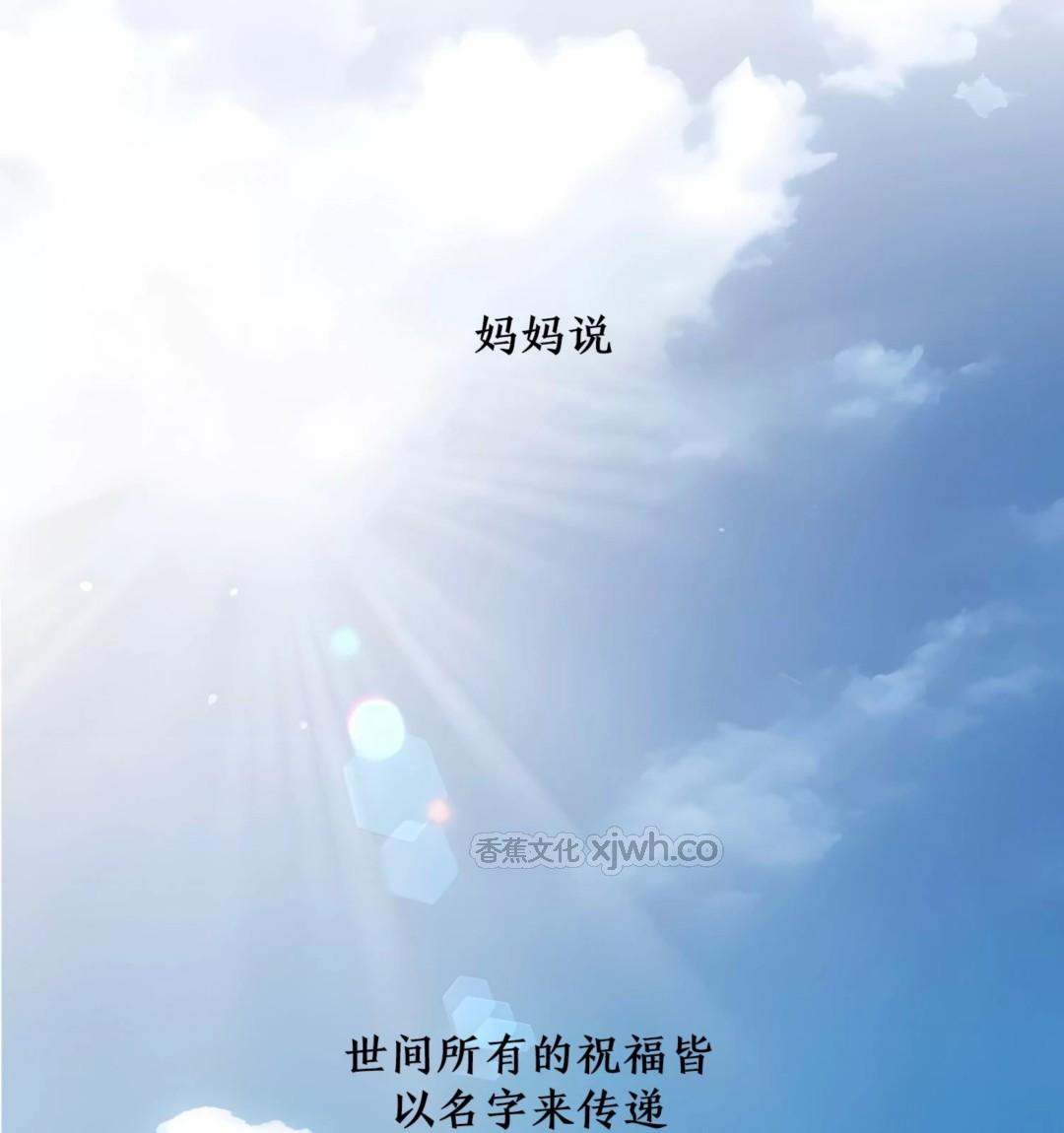 幸福的错觉/幻觉 第01话 第1页