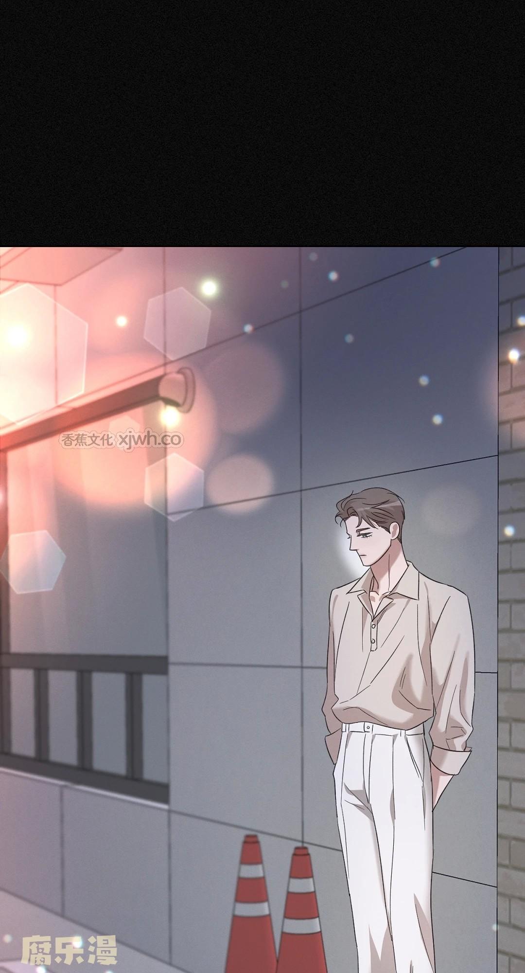 肌肤的温度 (台版) 非会员试阅 第1页