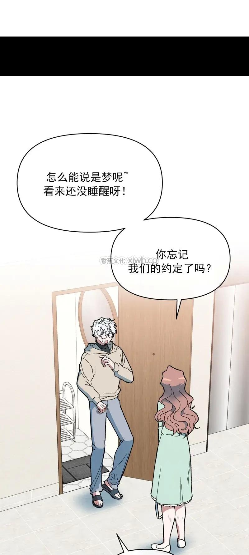 抱歉 父亲大人是我的取向! (完整版) 第02话 第1页