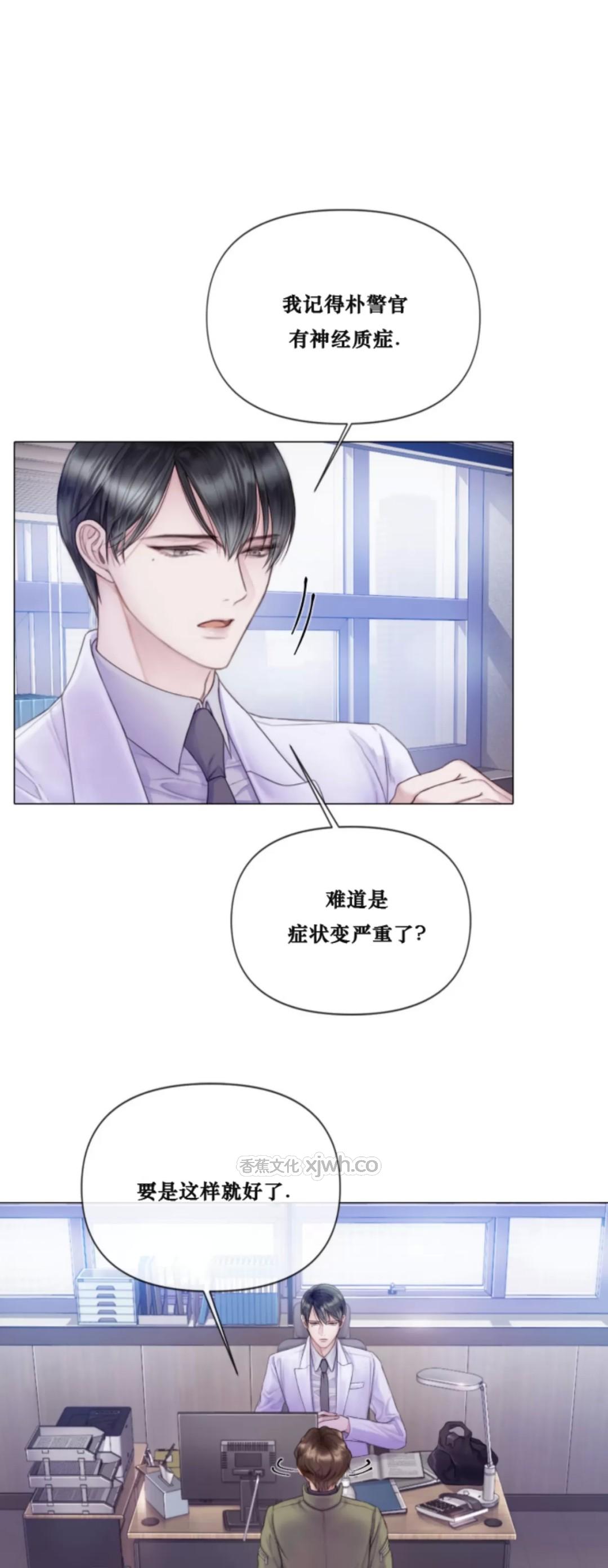Mary jane 第01话 第1页