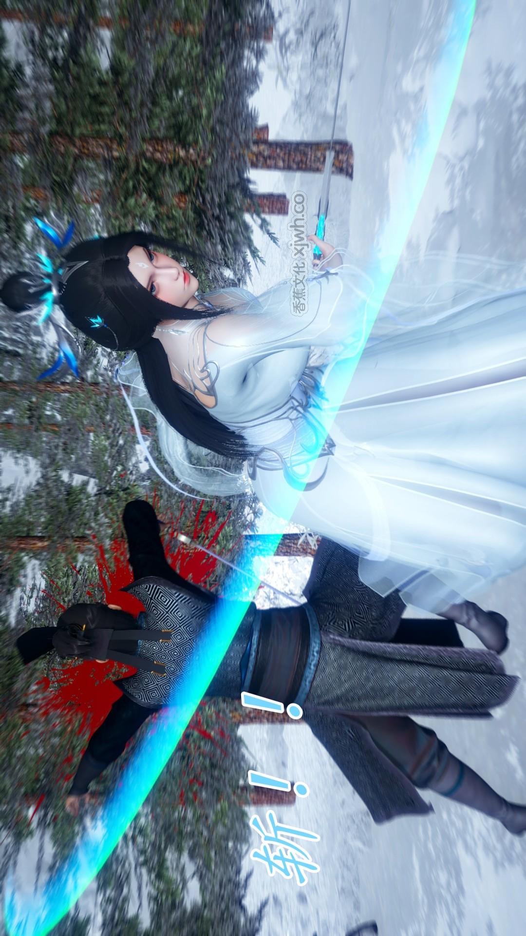 永劫神女录 陆雪琪篇 第2话 第1页