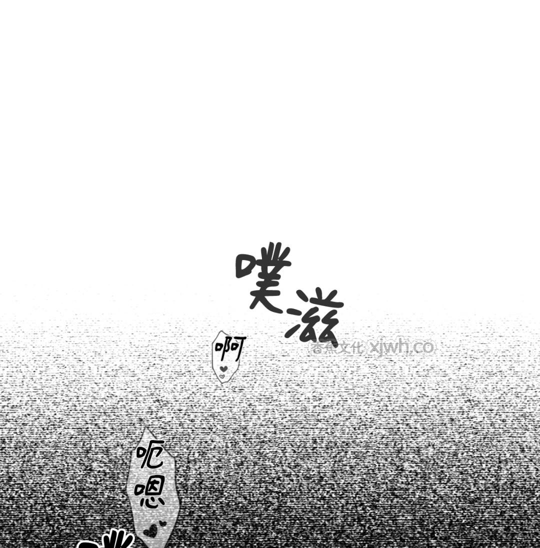 兔子洞 (台版) 第1话 第1页