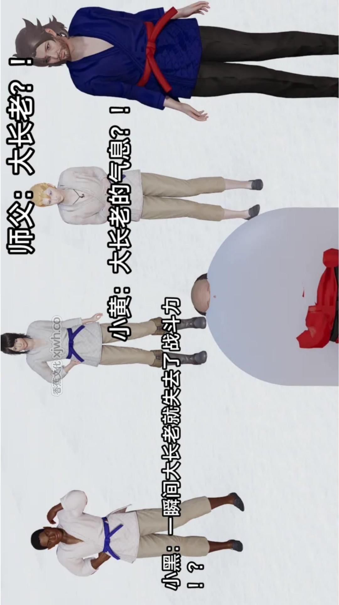 王者终焉番外霜月吟+元流之子 第2话 第1页