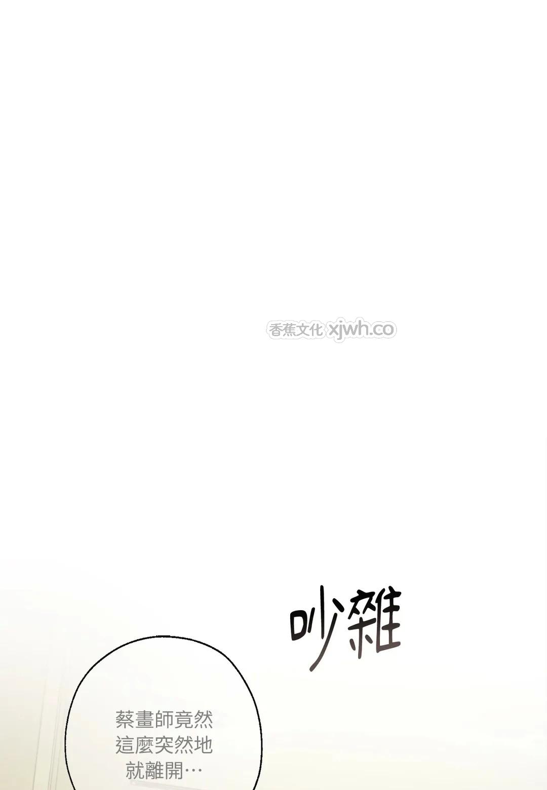 浪漫启示录 WB版 第1话 第1页