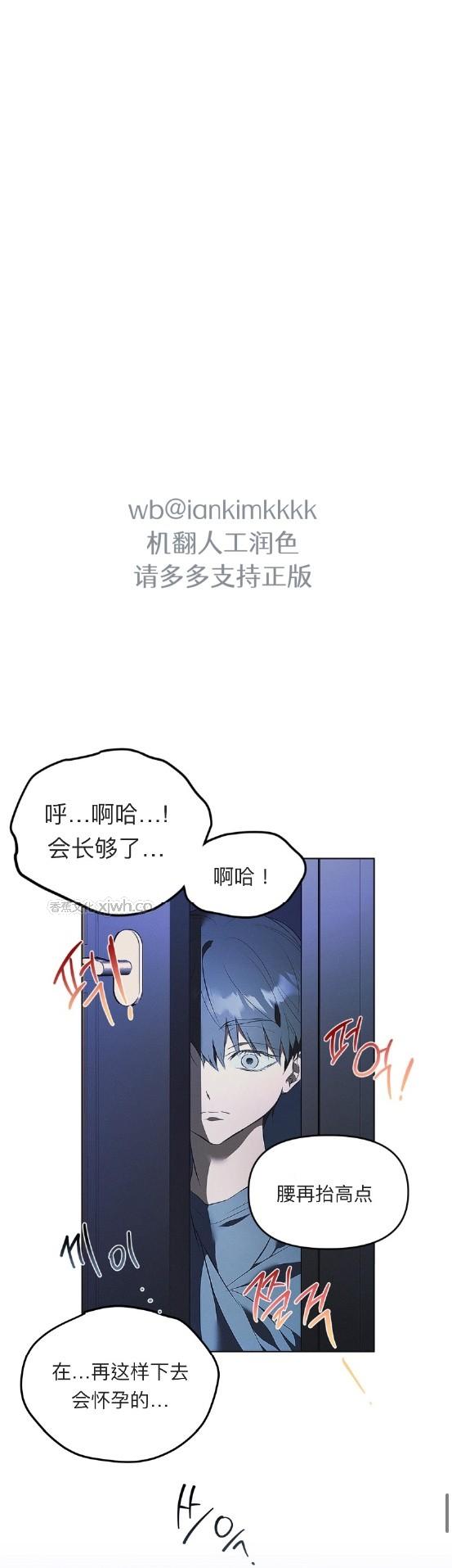 捕鼠笼 第1话 第1页