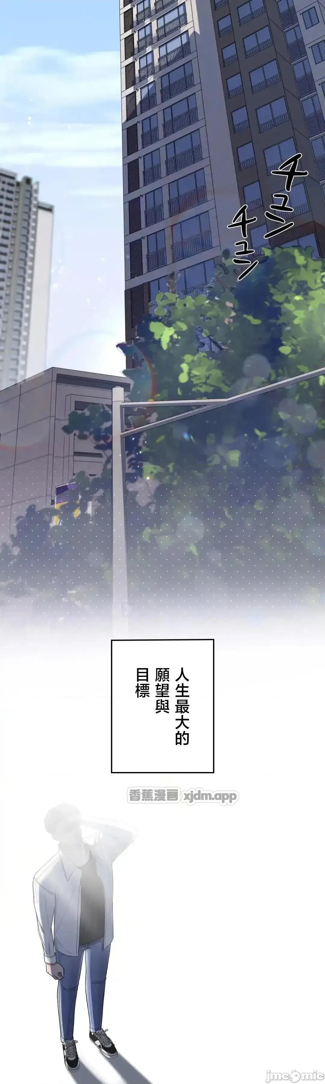 死亡性爱清单 第1话 第1页