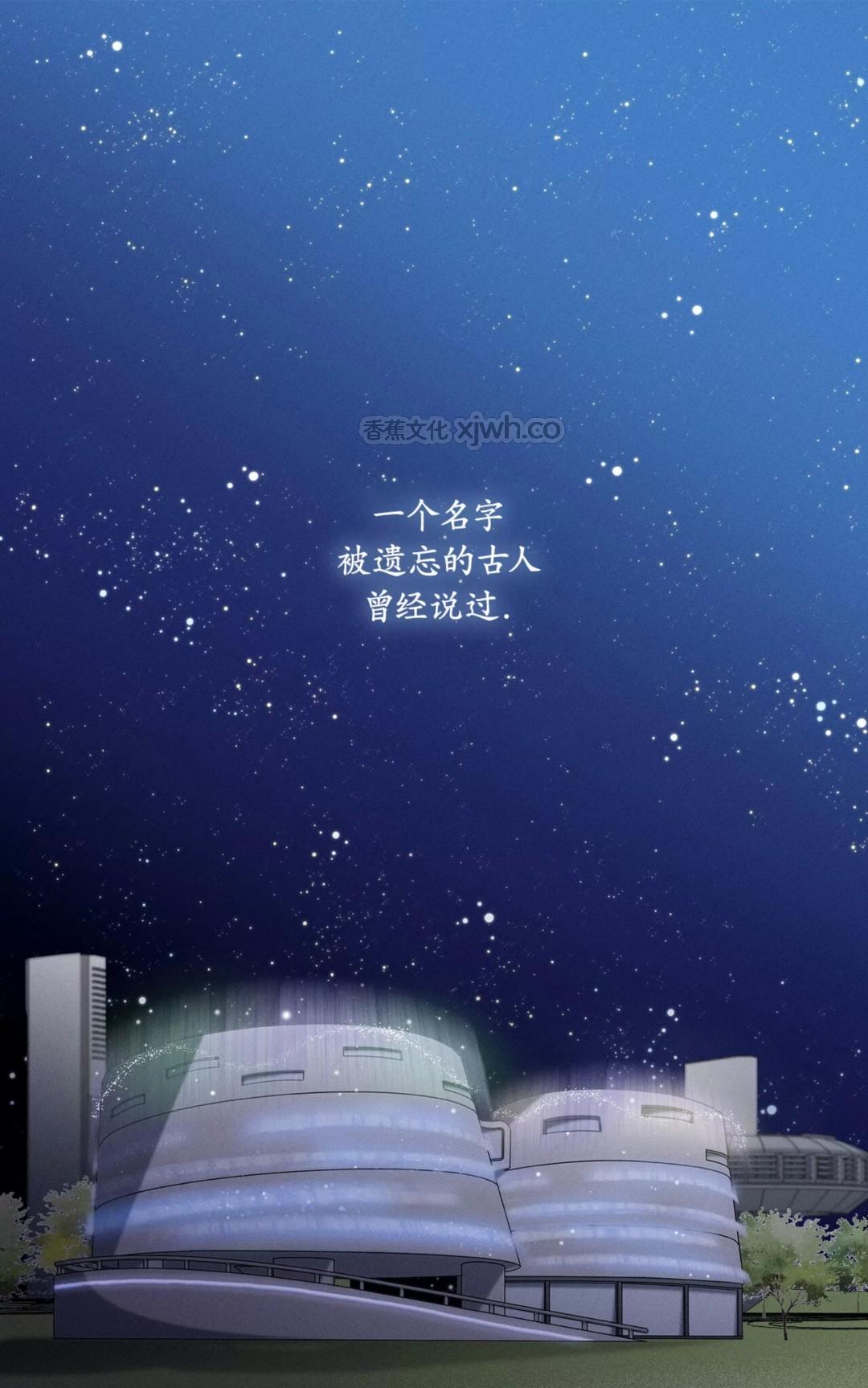 salty lust/咸欲 第1话 第1页