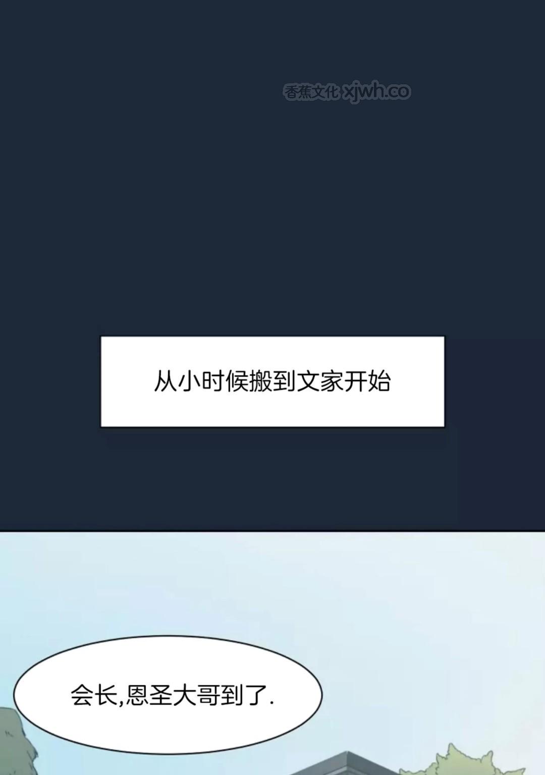 影子领域/阴影区 第01话 第1页