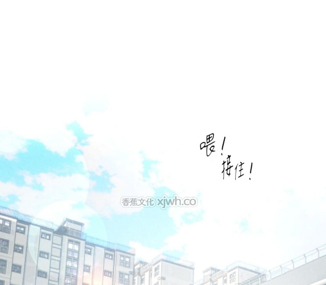 秘密很多的XX 第1话 第1页