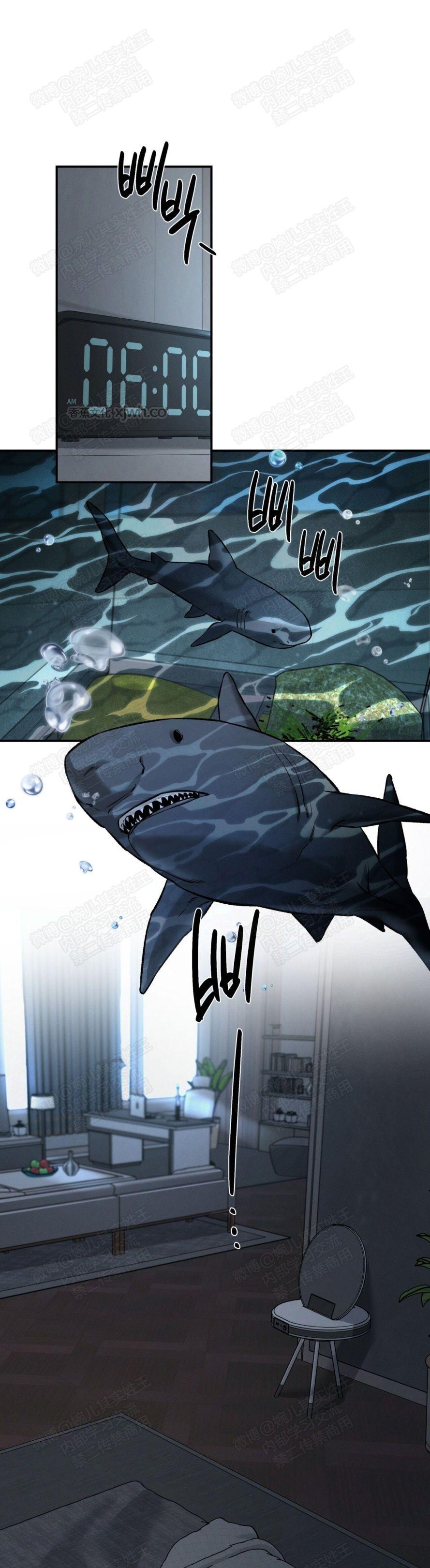 那些该死的家伙们/死有余辜的家伙们 第2话 第1页