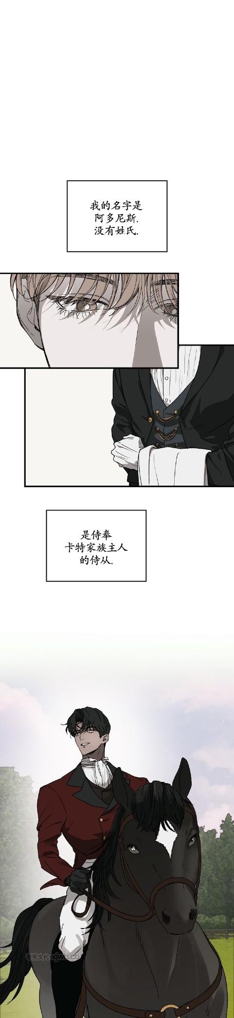 On the Bit (完整版) 第1话 第1页