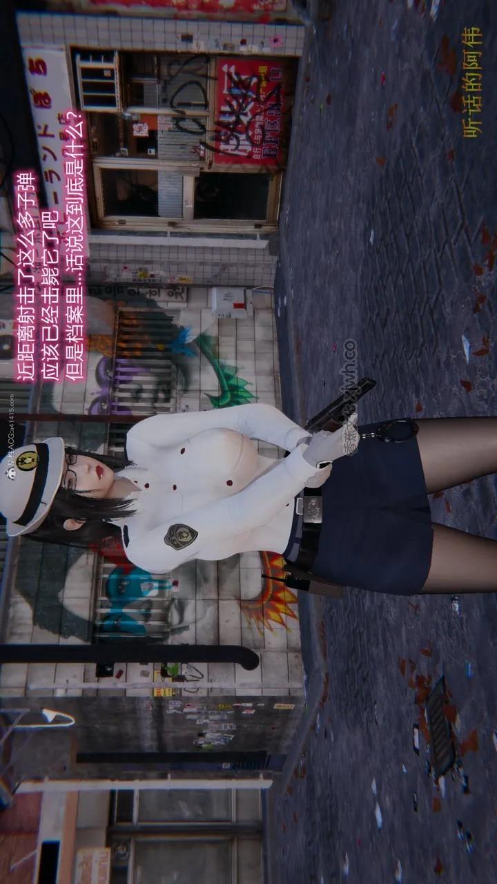 我的吸血鬼警察妈妈 第2话 第1页