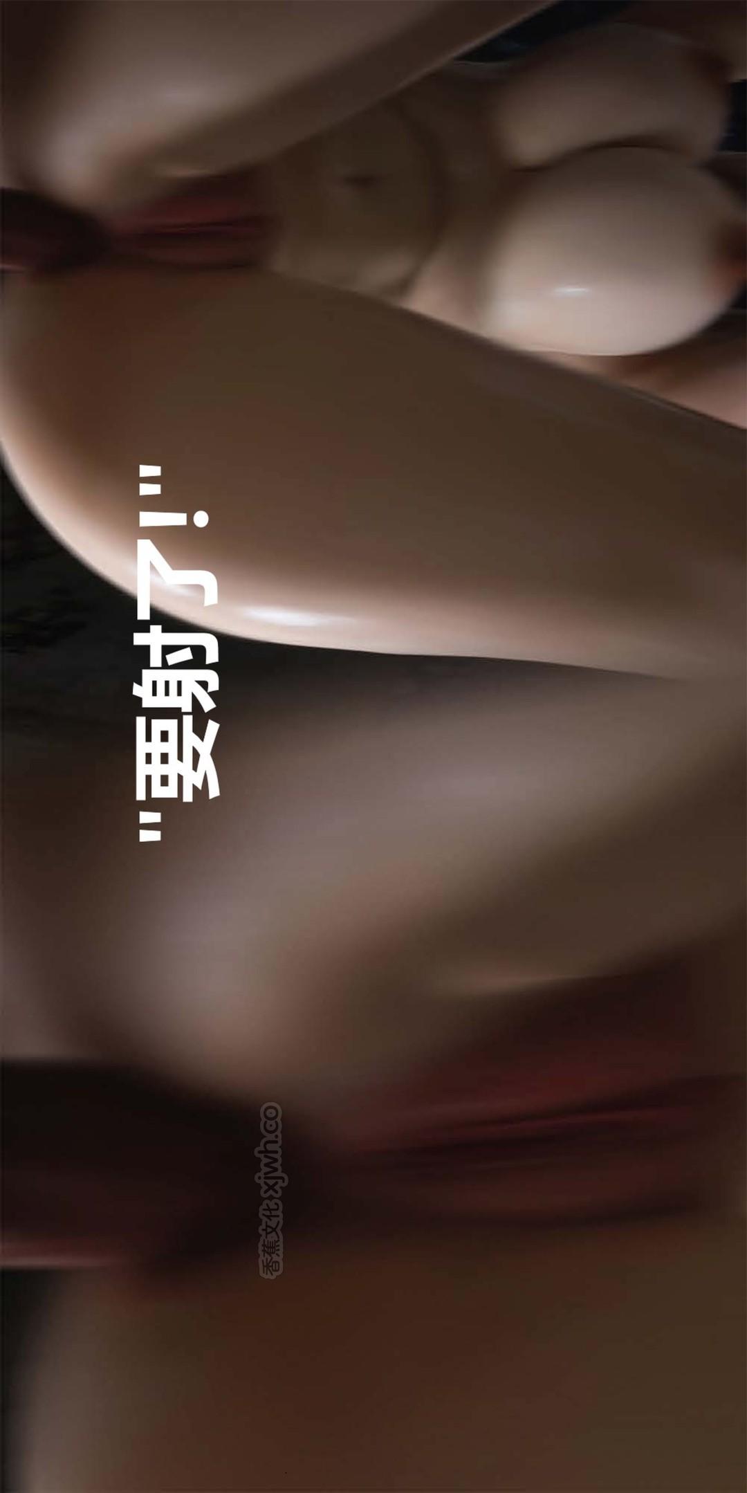 催眠器 第2话 第1页