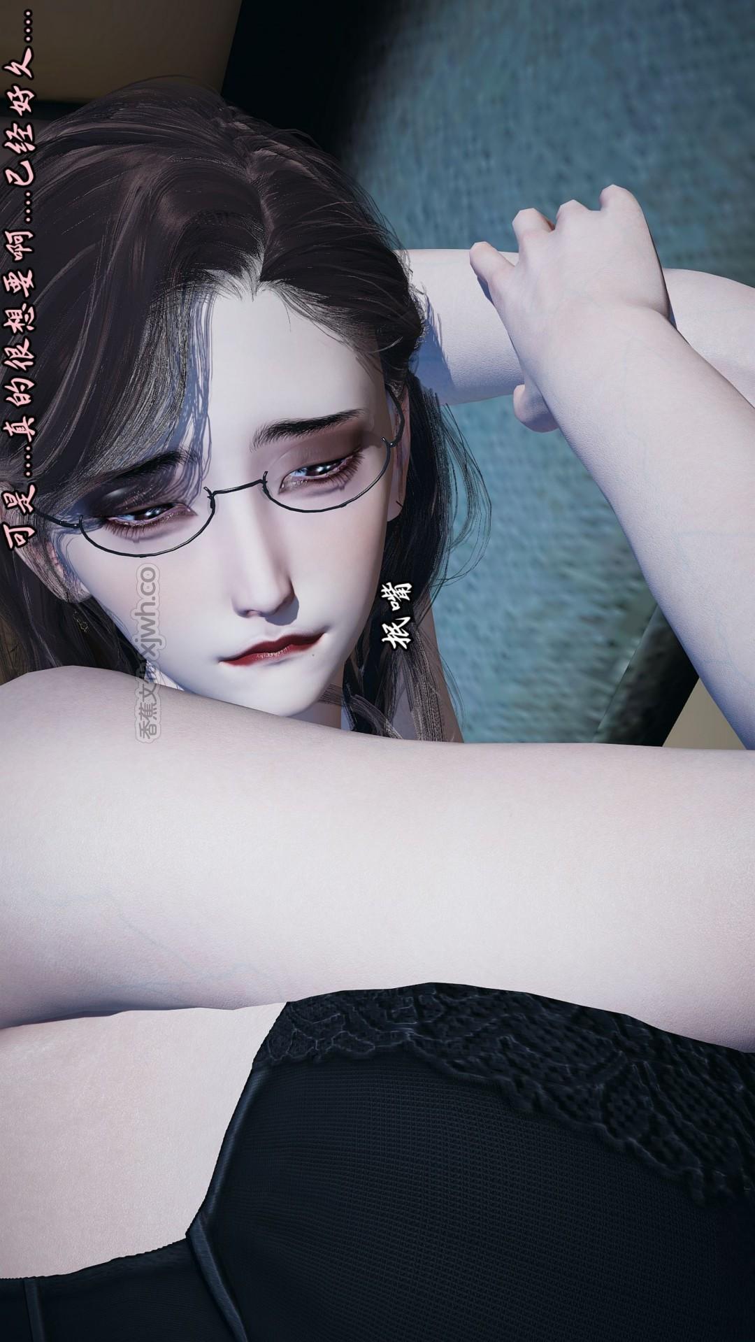 调教班主任 第2话 第1页