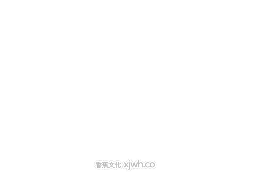 宗家破坏者 第2话 第1页