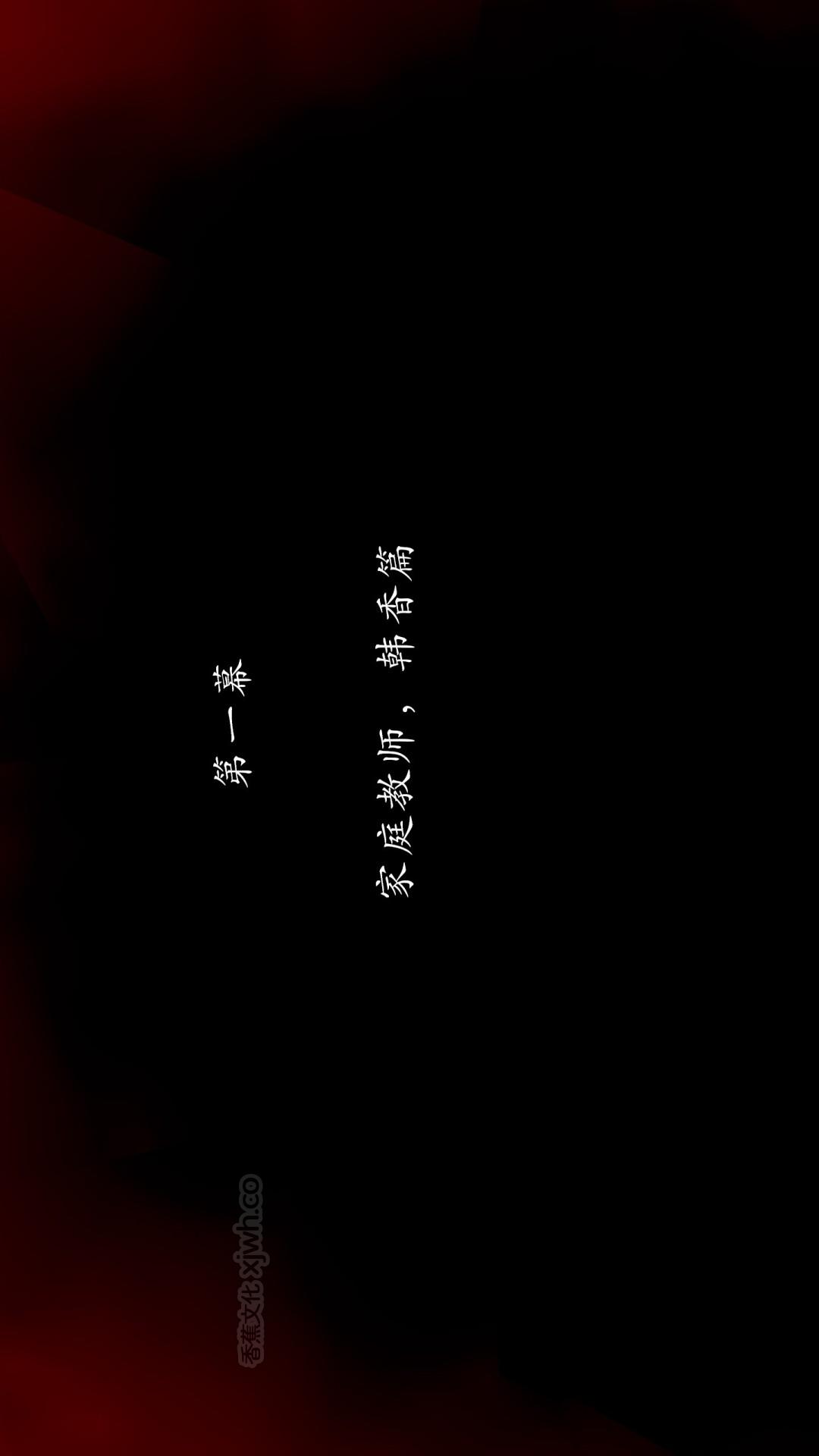 熟女牧场 第1话 第1页
