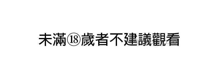 分手在秋季 WB版 第1话 第1页
