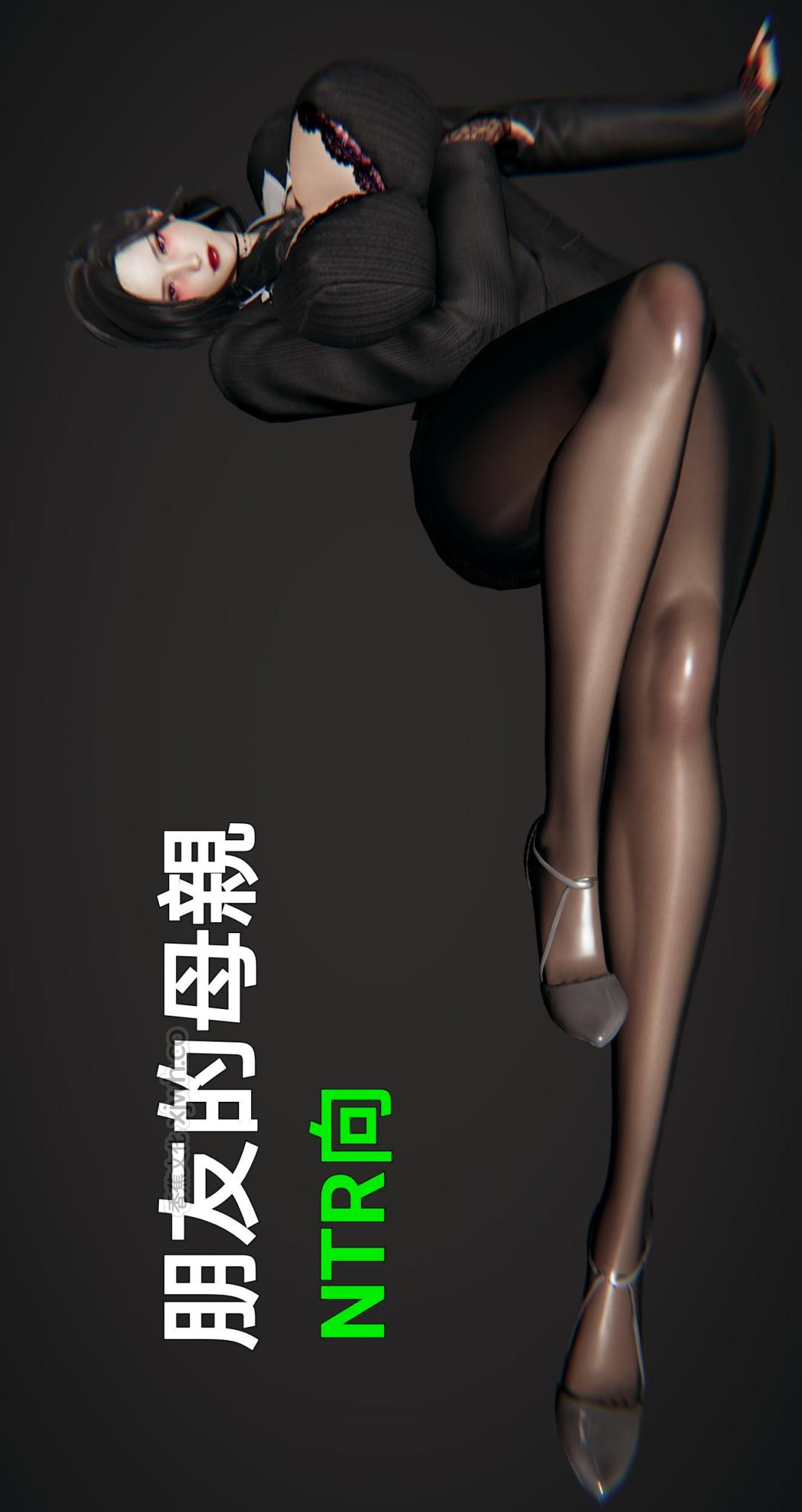 朋友的母亲 第1话 第1页