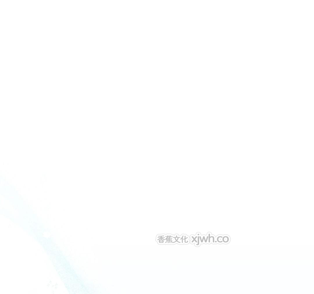 Diamond Dust (台版) 第1话 第1页