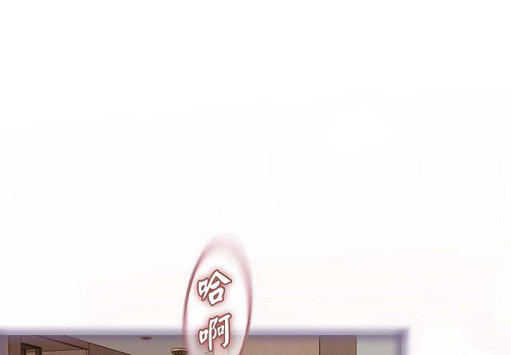 没有出口 第1话 第1页