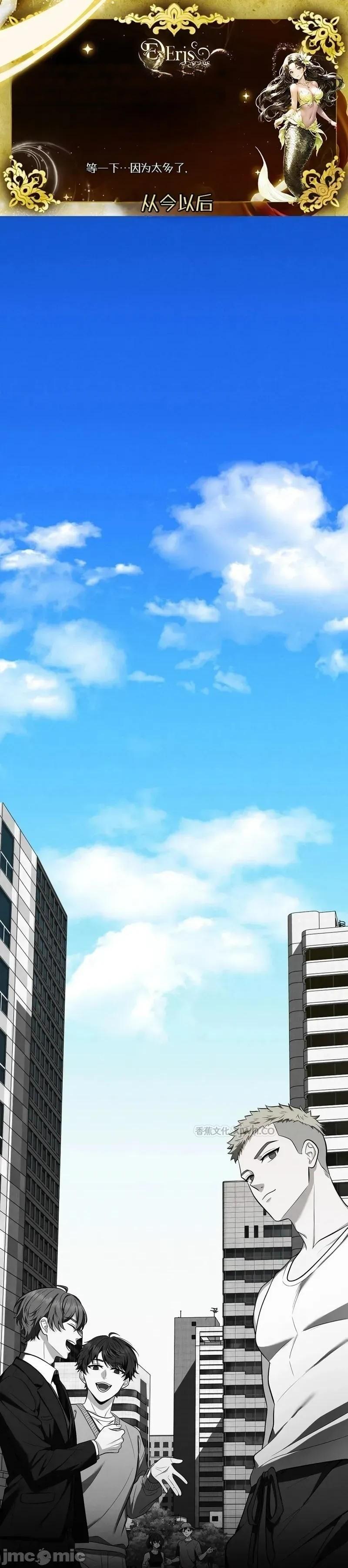 沉睡的世界 第1话 第1页