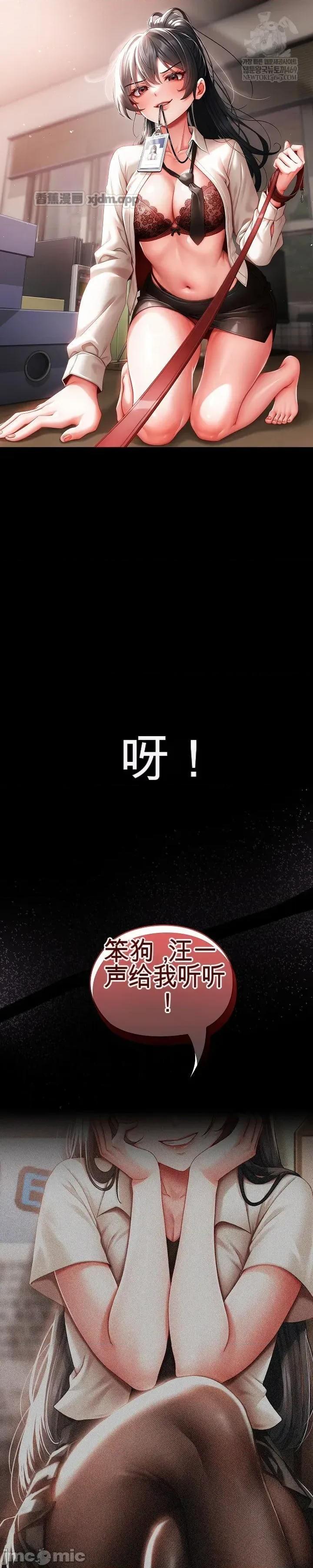 那个校霸不太冷 第1话 第1页