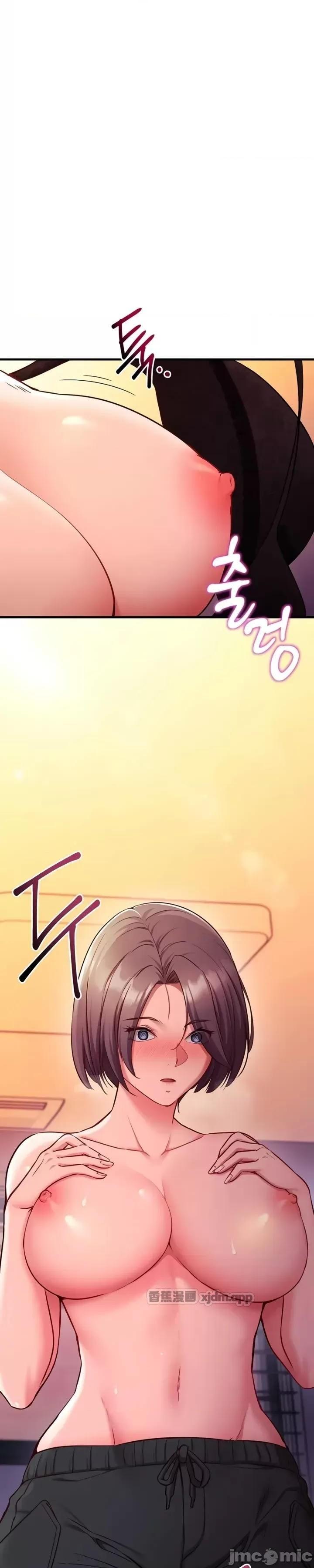 心灵控制 第2话 第1页