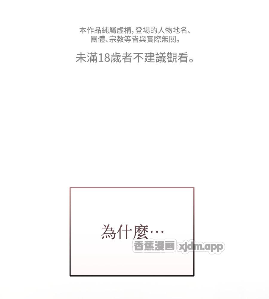 妈妈朋友的儿子 第1话 第1页