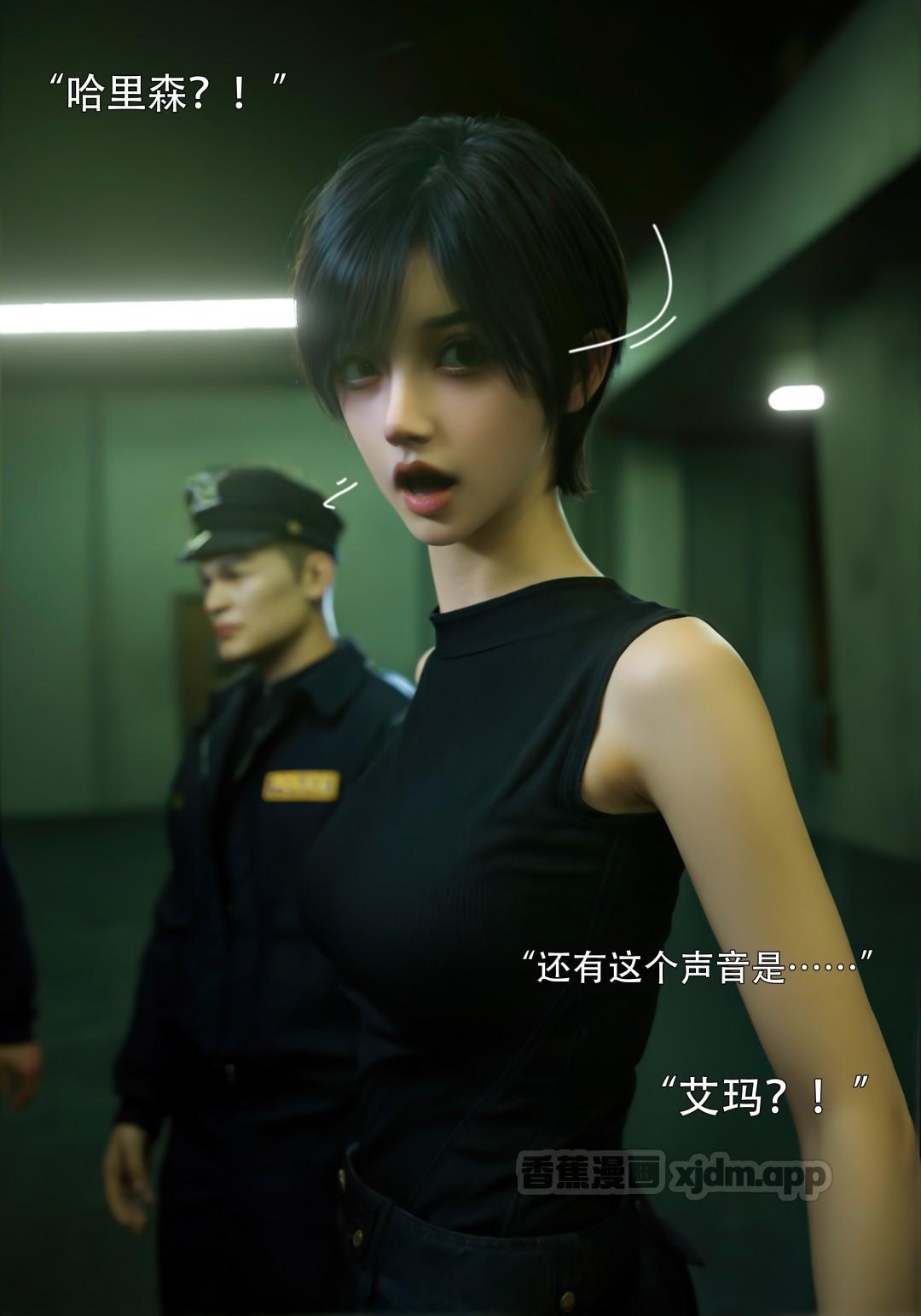 青鸾殇 双人组 第2话 第1页