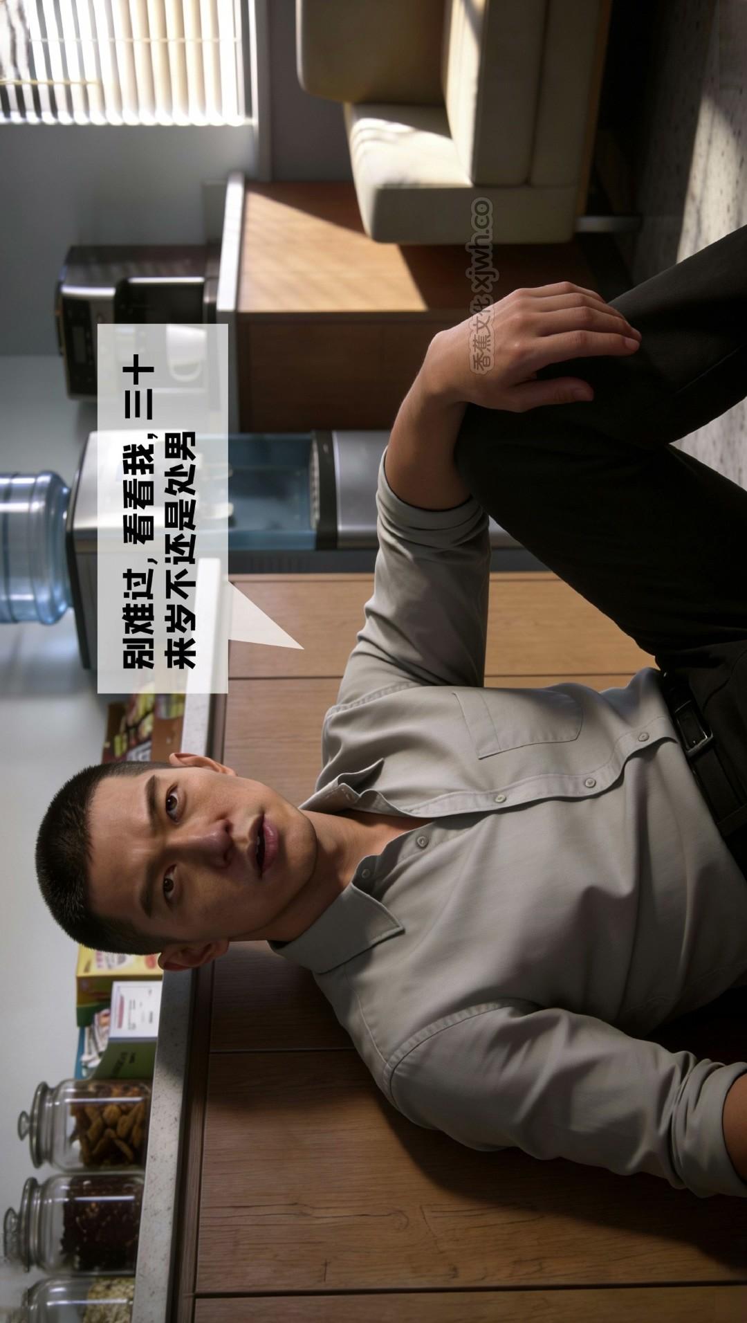 火影催眠淫纹系统 第2话 第1页